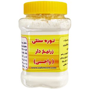 فروشگاه سالمین | عرضه محصولات سالم طبیعی و ارگانیک