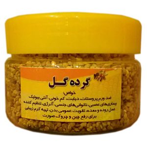 گرده گل