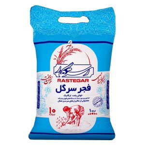 برنج فجر سرگل رستگار - ۱۰ کیلوگرم