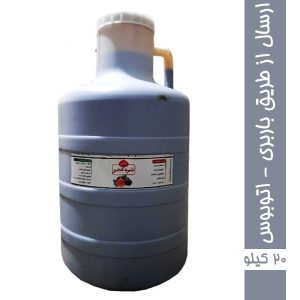 شیره انجیر گالن - ۲۰ کیلو