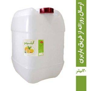 فروشگاه سالمین | عرضه محصولات سالم طبیعی و ارگانیک