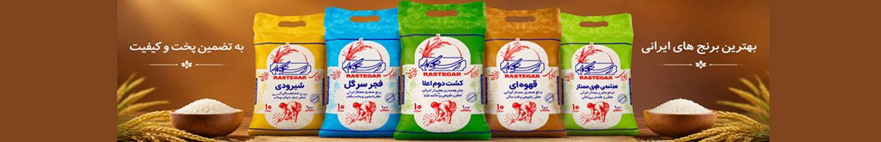 فروشگاه سالمین | عرضه محصولات سالم طبیعی و ارگانیک